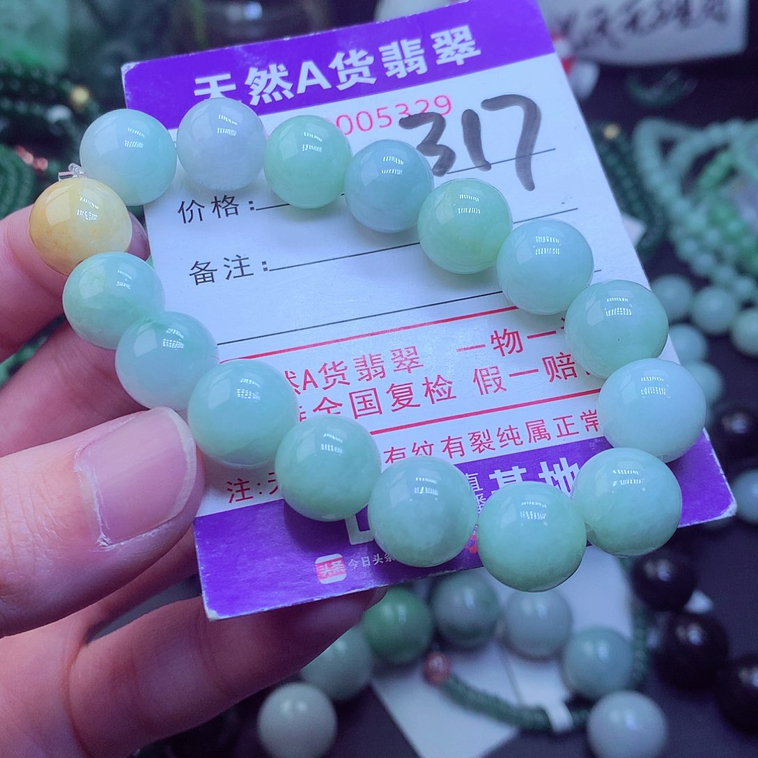 翡翠毛衣链未镶嵌