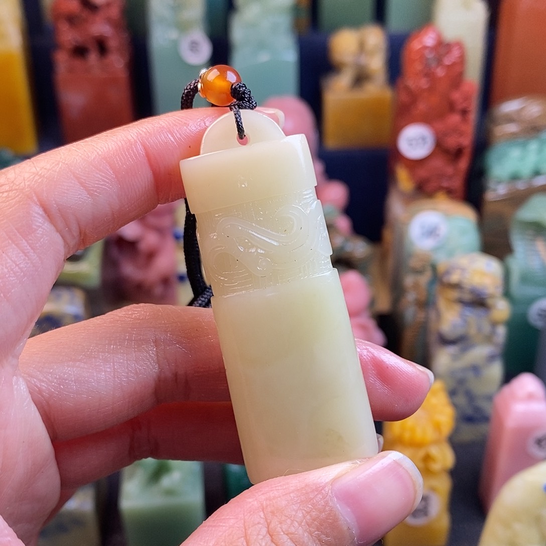 寿山石篆刻作品展