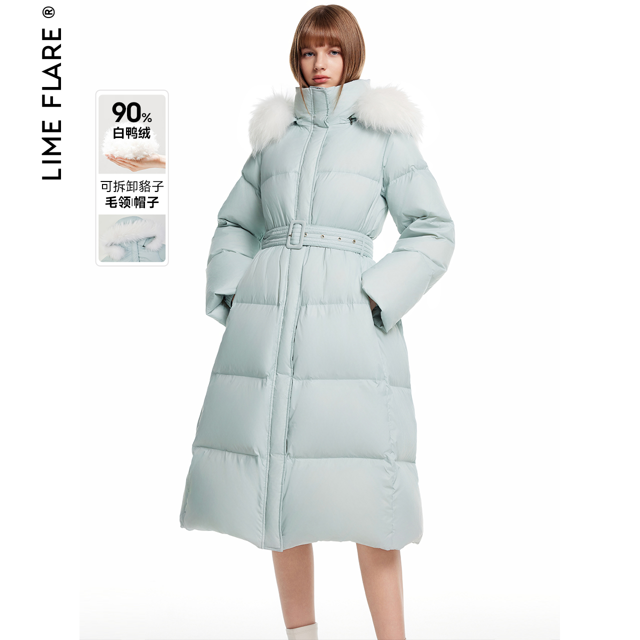 莱茵福莱尔冬季天蓝色貉子毛领保暖轻薄长款羽绒服LMFD18OLC324