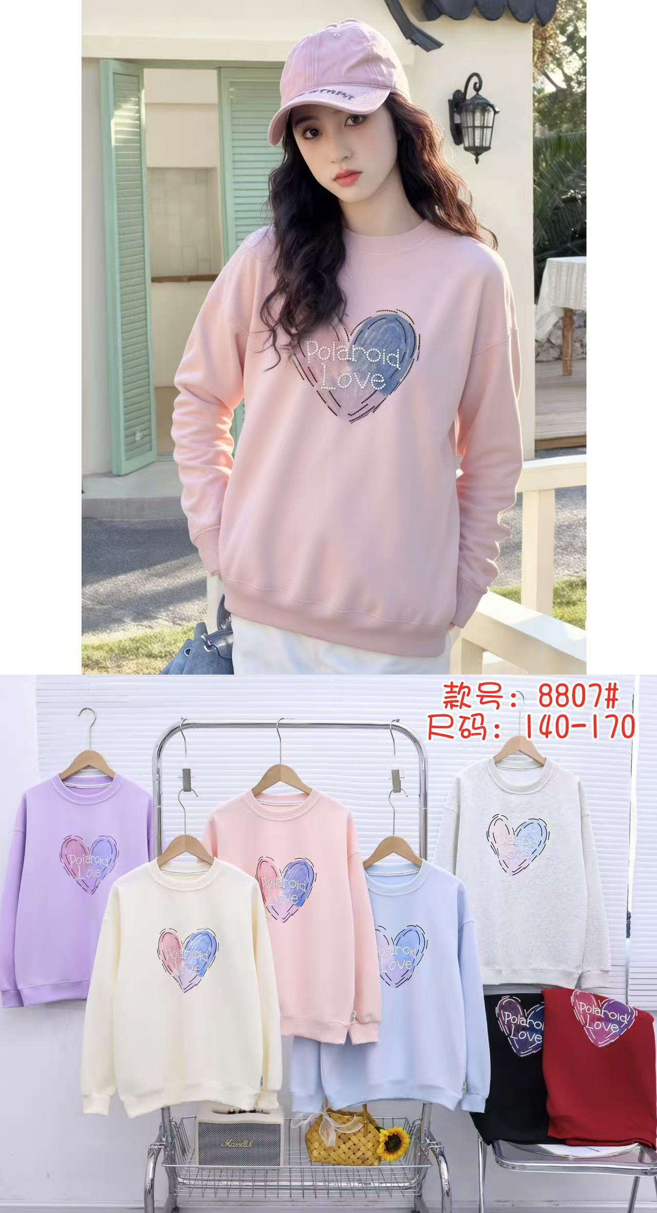 097A类长袖卡通动漫印花圆领春秋T恤上衣时尚ol春季女装