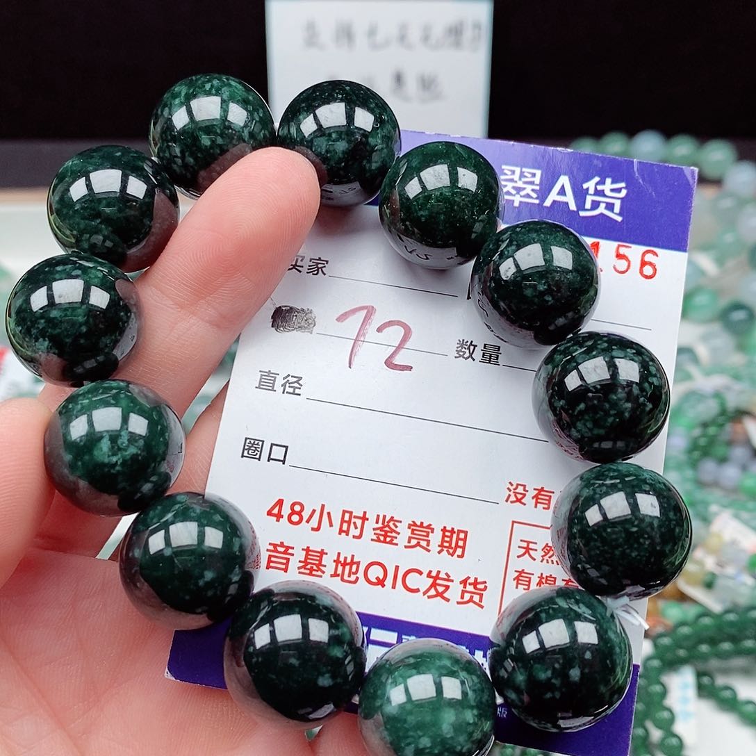 翡翠毛衣链未镶嵌