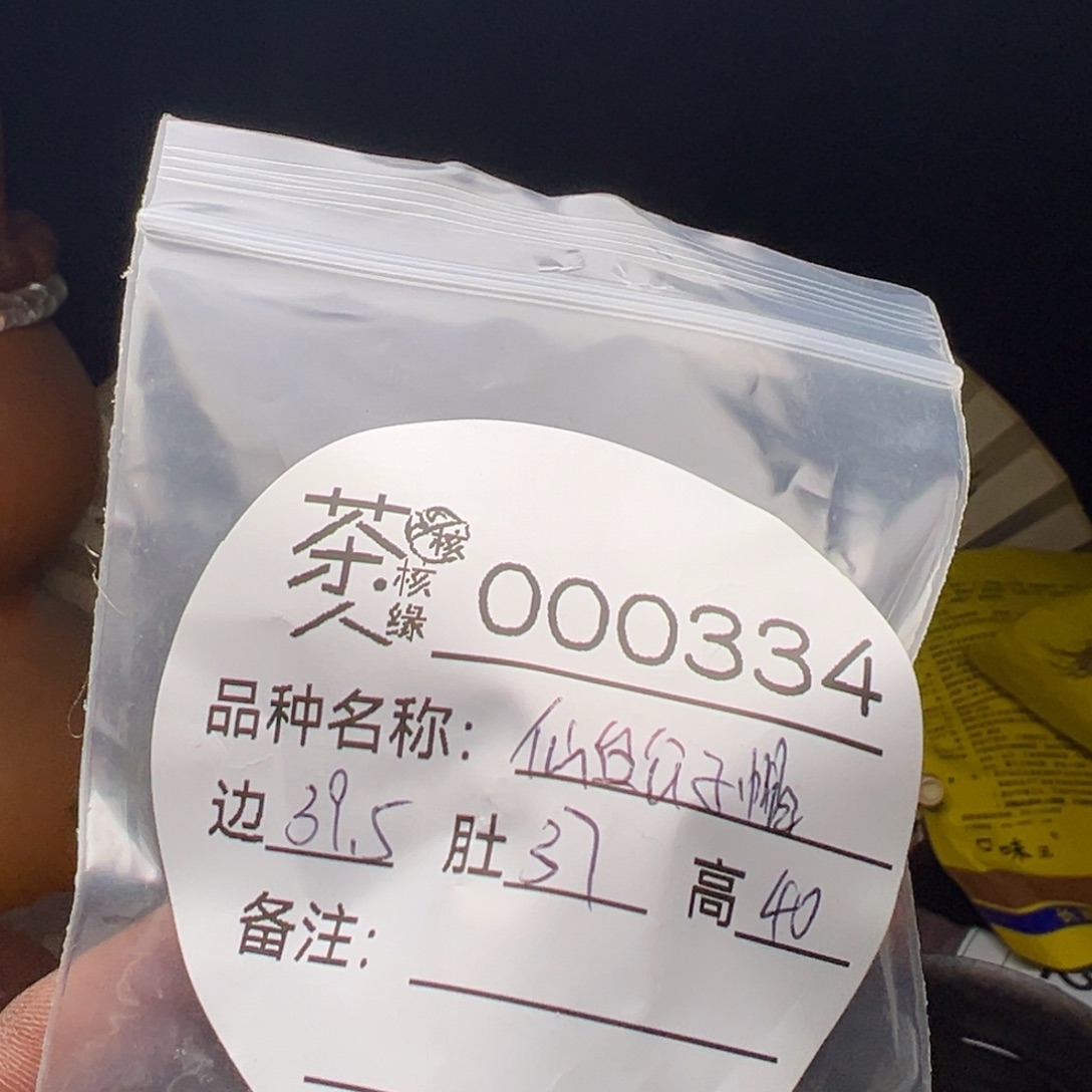 吊坠文玩核桃我们