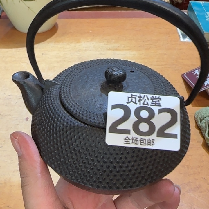 摆件食*税健健康康平平安安