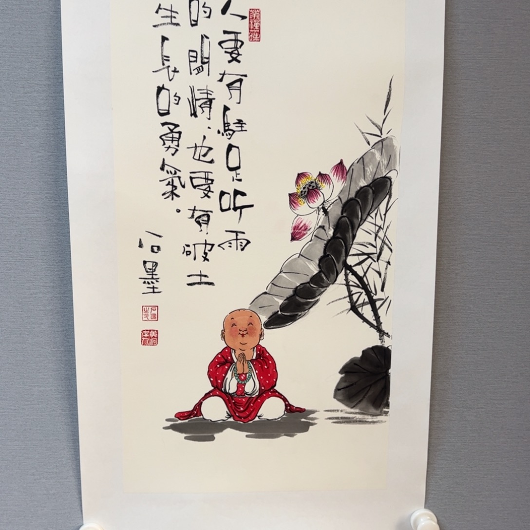 国画亲笔手绘原创作品