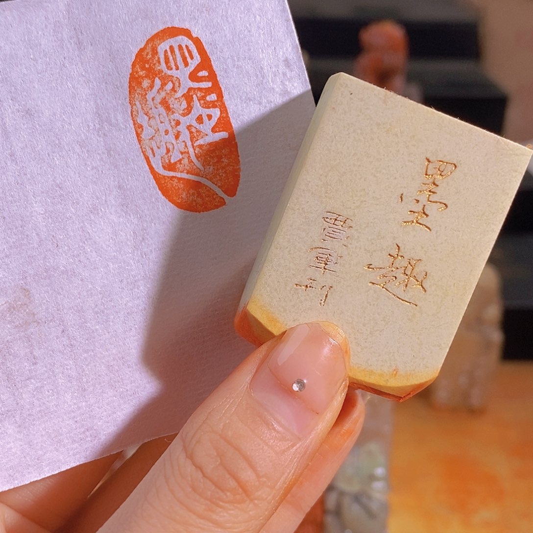 昌化石印石有库存0426。        