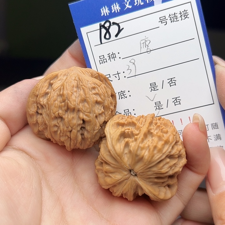 文玩核桃吊坠核桃树182