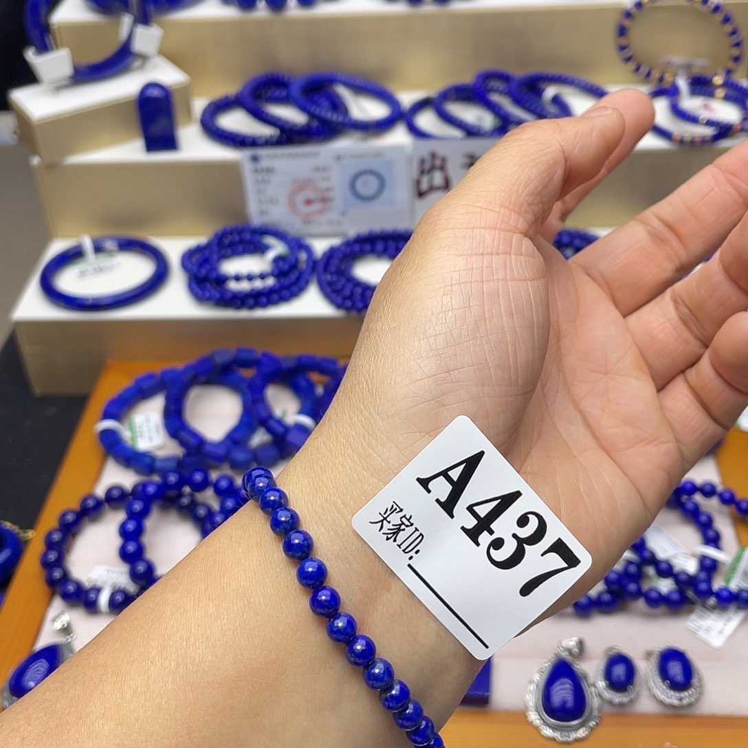 青金石手链5.9mm银S925镀金镶嵌