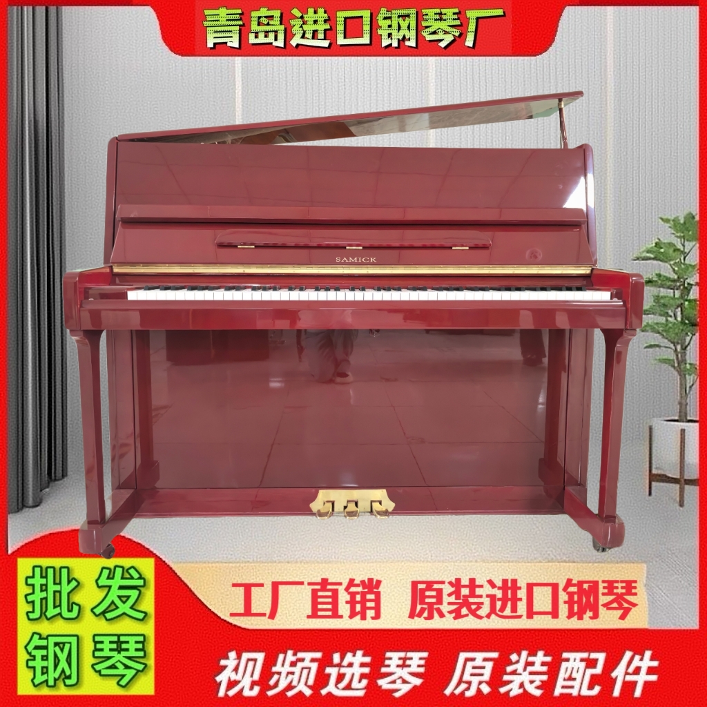 三益高端喜庆大红色侧开钢琴享锁定心仪钢琴看中哪台就发哪台