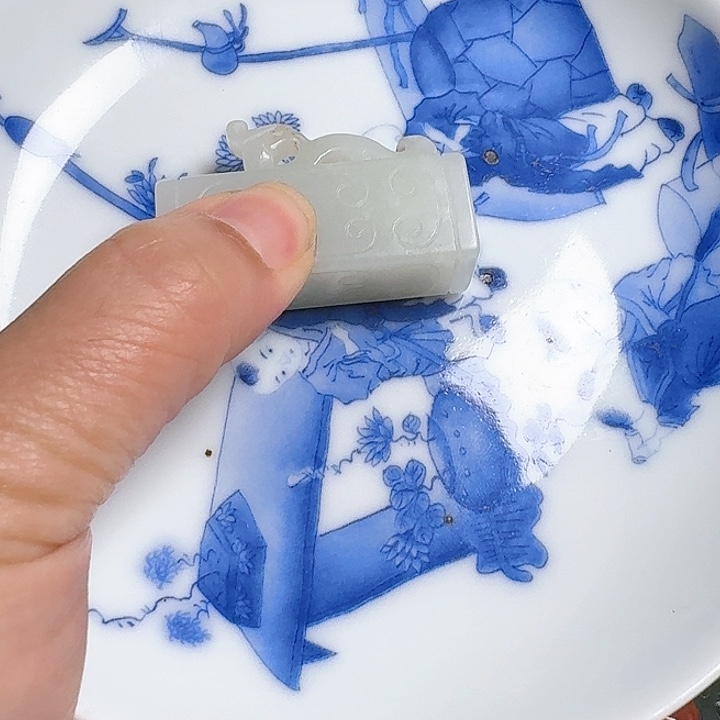 瓷片敬**主新号开插瓷盘一个