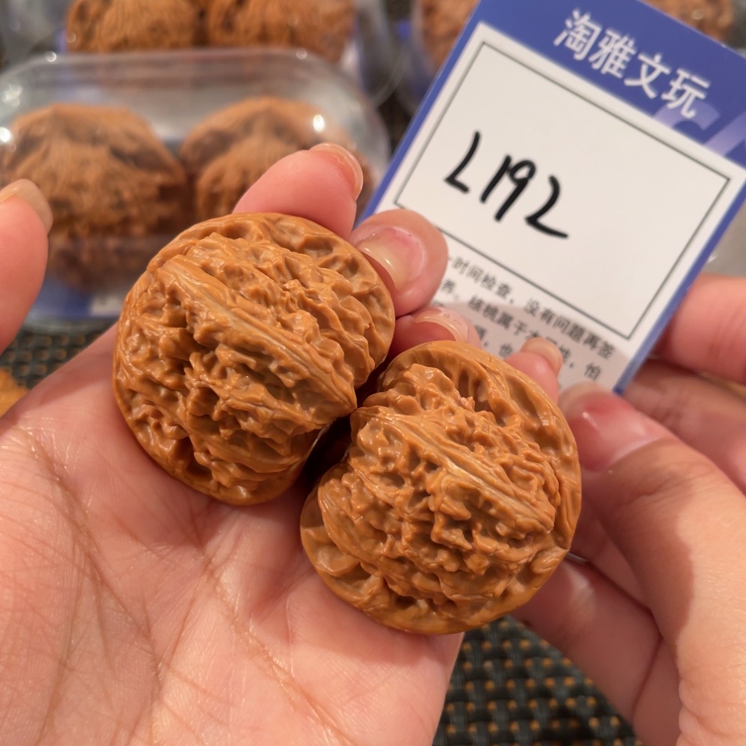把件文玩核桃L192 白狮子 38