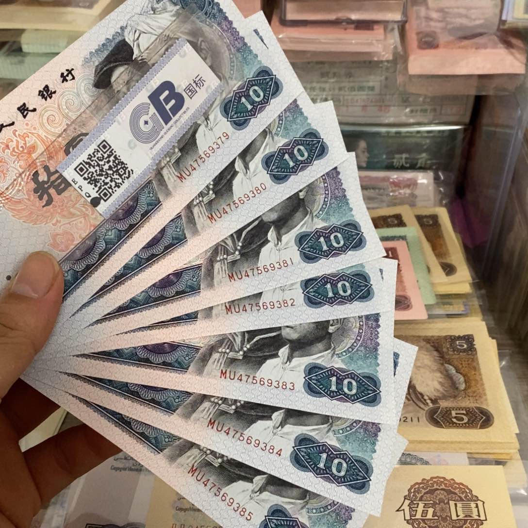 8010直板7张连号，79～85……