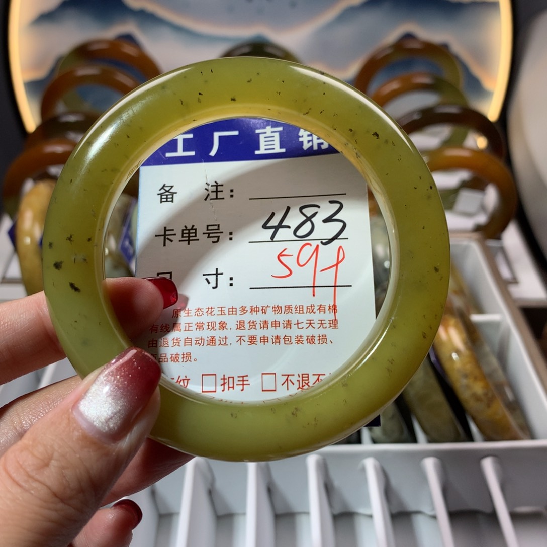 【闪购商品】蛇纹石玉手镯未镶嵌