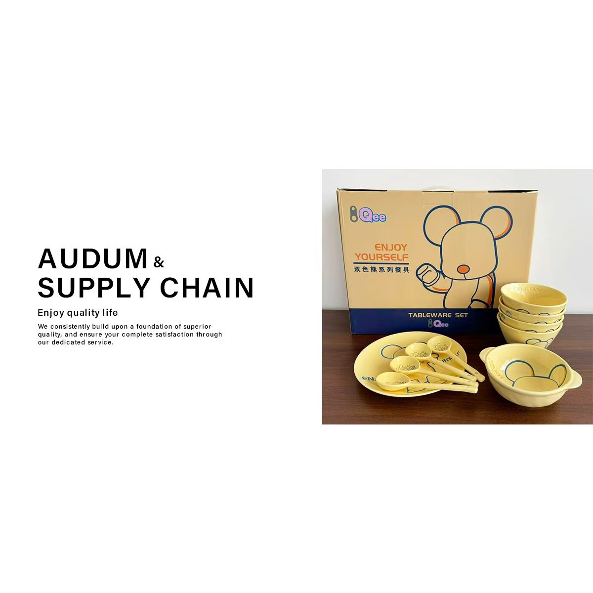 可爱时尚高级小熊碗碟组合套装