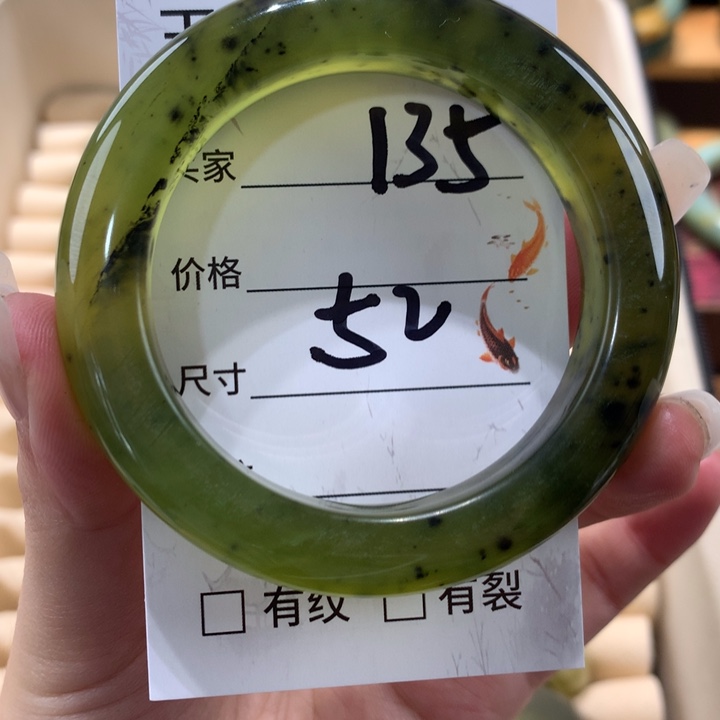 未镶嵌蛇纹石玉手镯