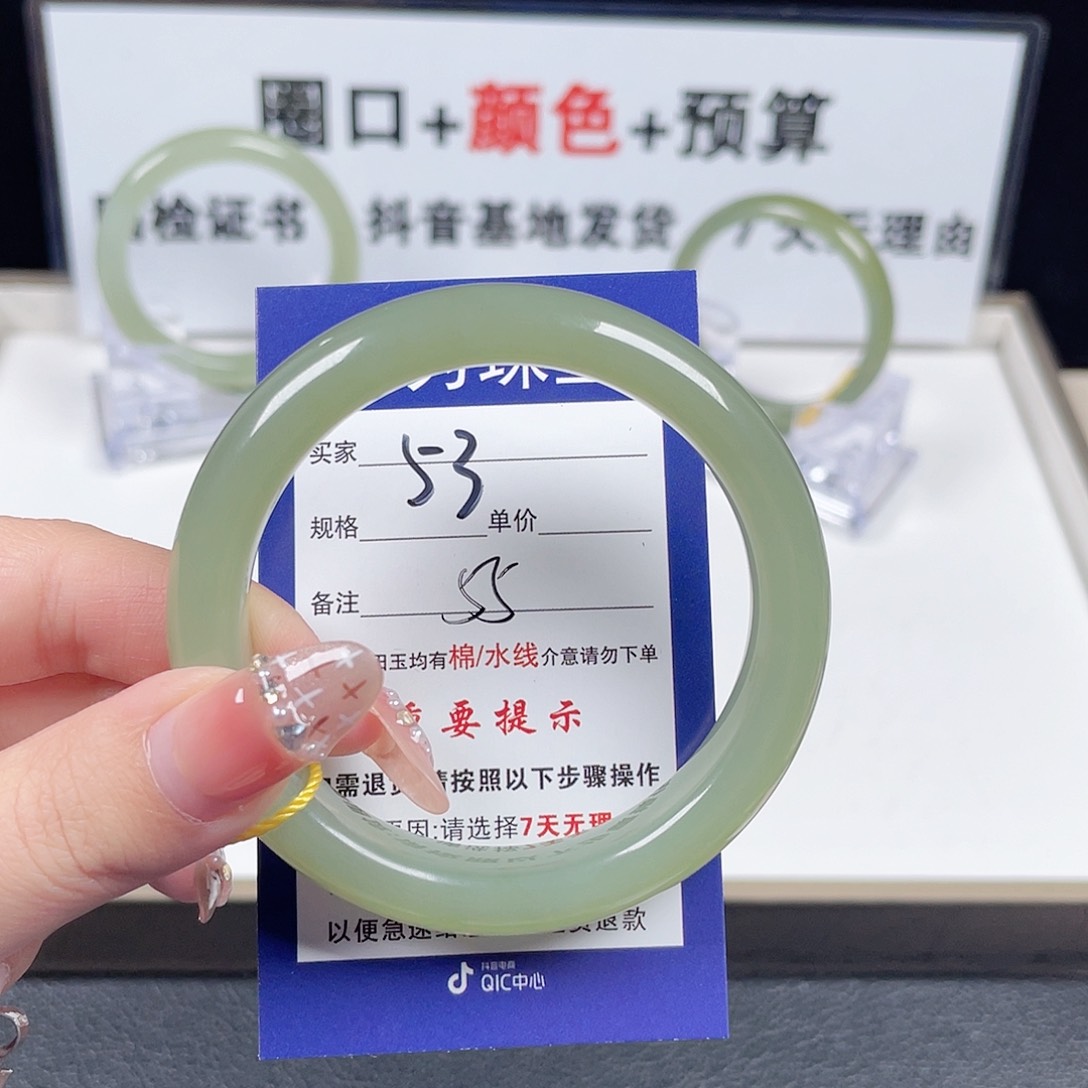和田玉手镯未镶嵌洒***語
