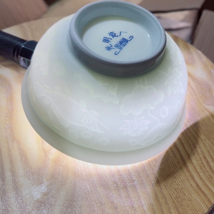 青花玲珑5.5寸饭碗鱼藻纹