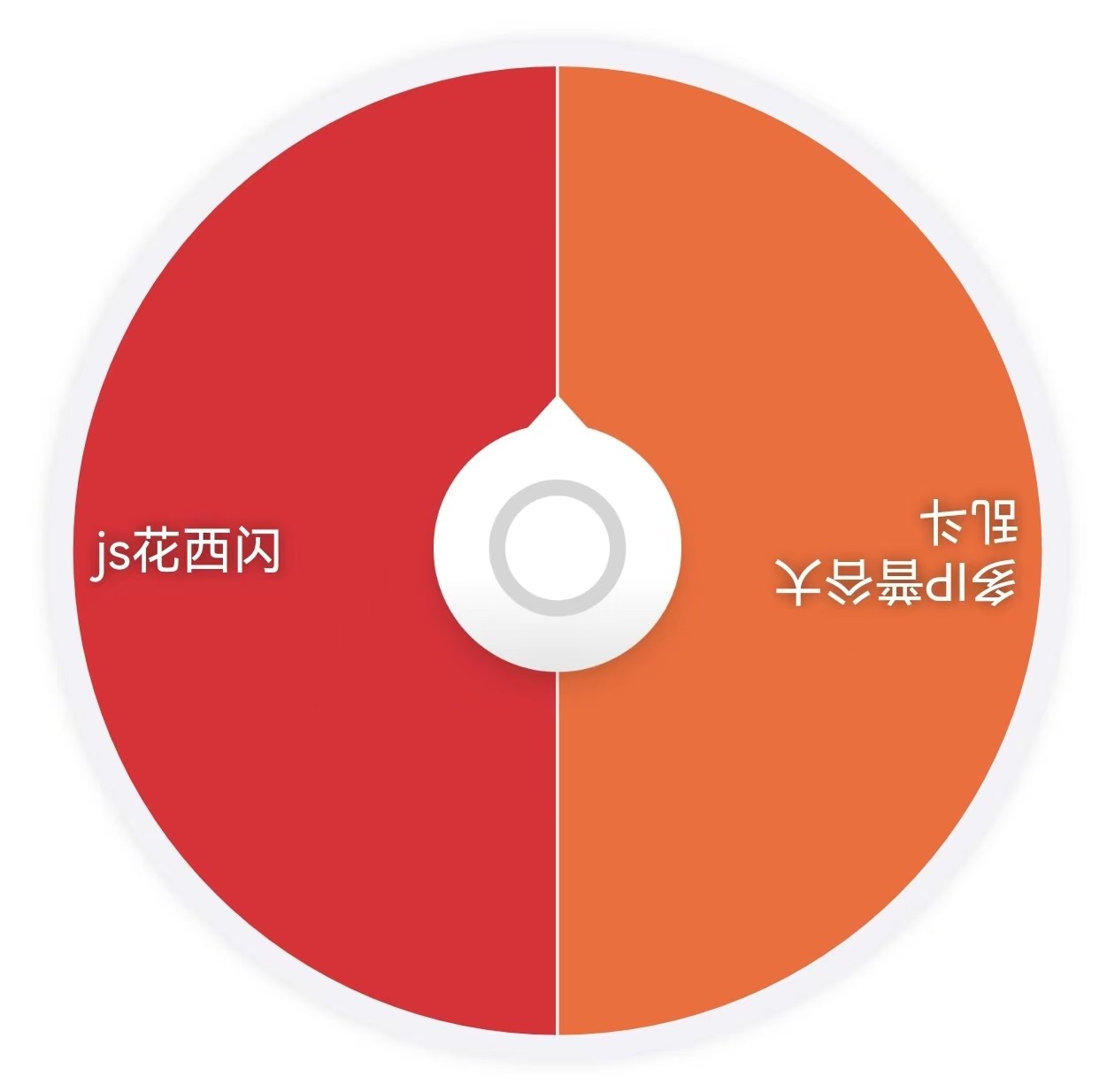 【霄霄谷子】家庭教师JS花西闪＆多IP二分之一转盘 盲盒代拆