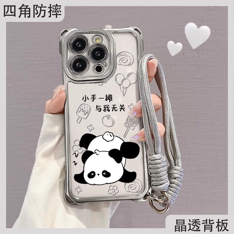 贪睡熊猫17电镀四角挂绳适用iPhone16苹果15/14手机壳华为红米/软