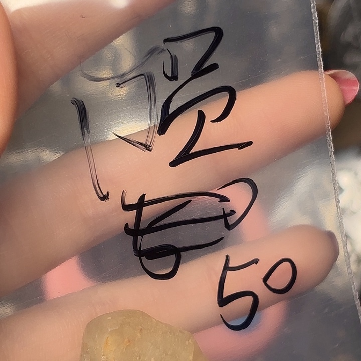 陨***猎花岗石铁合金星星