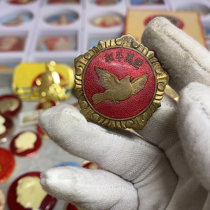 徐***升其他普通金属健健康康平平安安