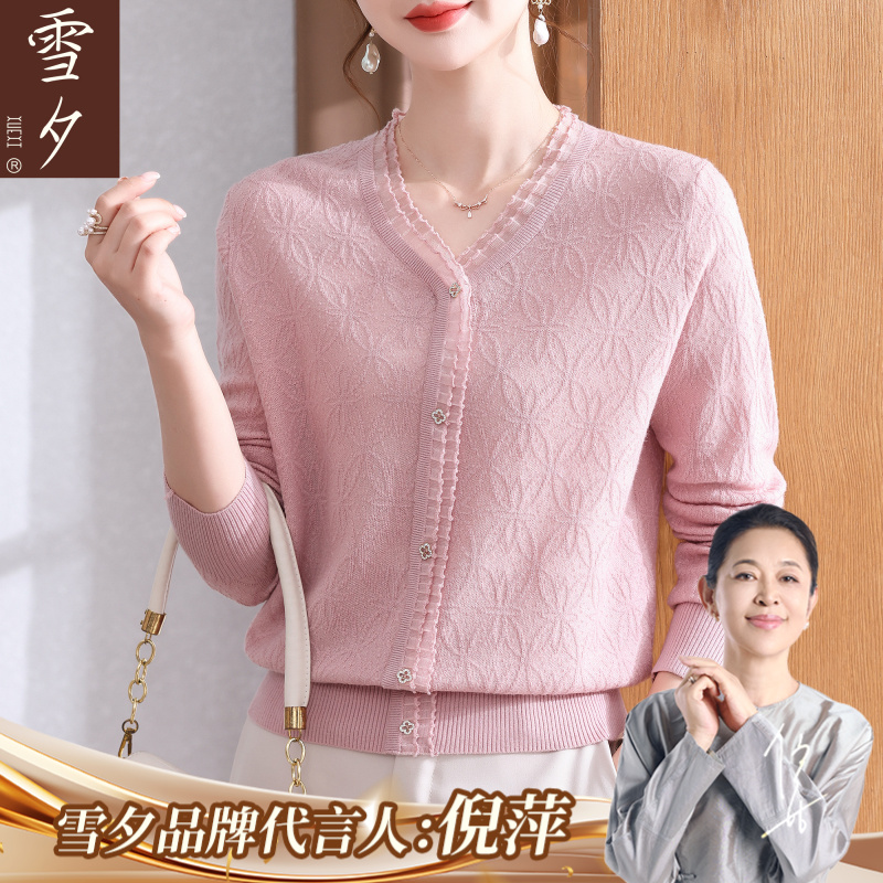 妈妈秋装针织上衣洋气2025新款今年流行中老年女装端庄大气T恤衫