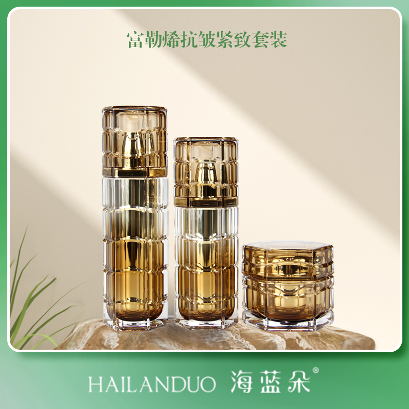 {富勒烯套装} HAILANDUO富勒烯抗皱紧致套装兰姐