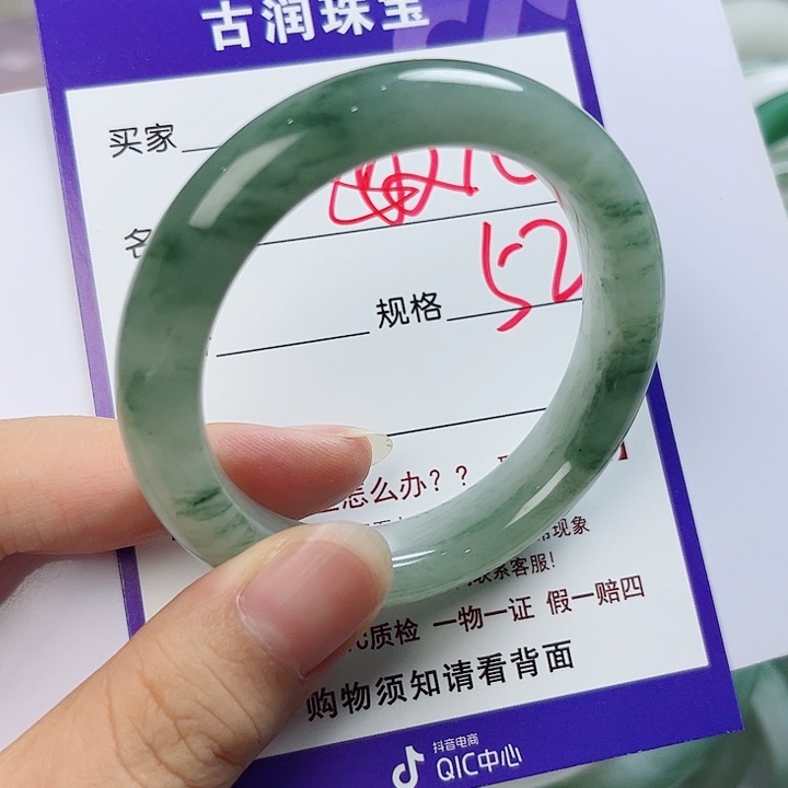 敏***儿未镶嵌手镯石英质玉（金丝玉）