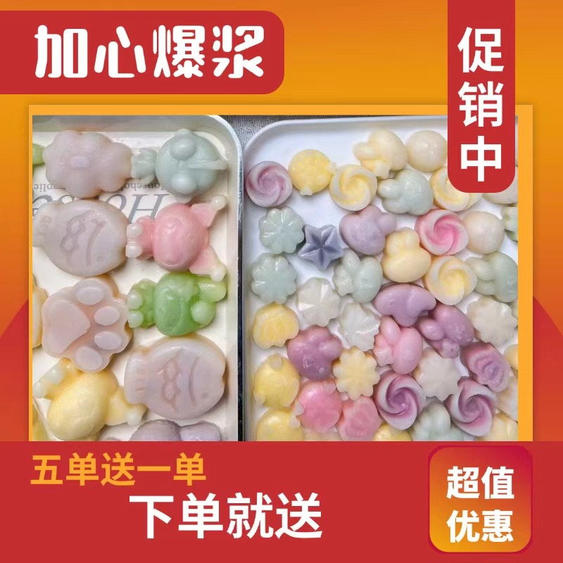 多口味混合夹心爆浆口香糖酸酸甜甜水果味解压休闲零食