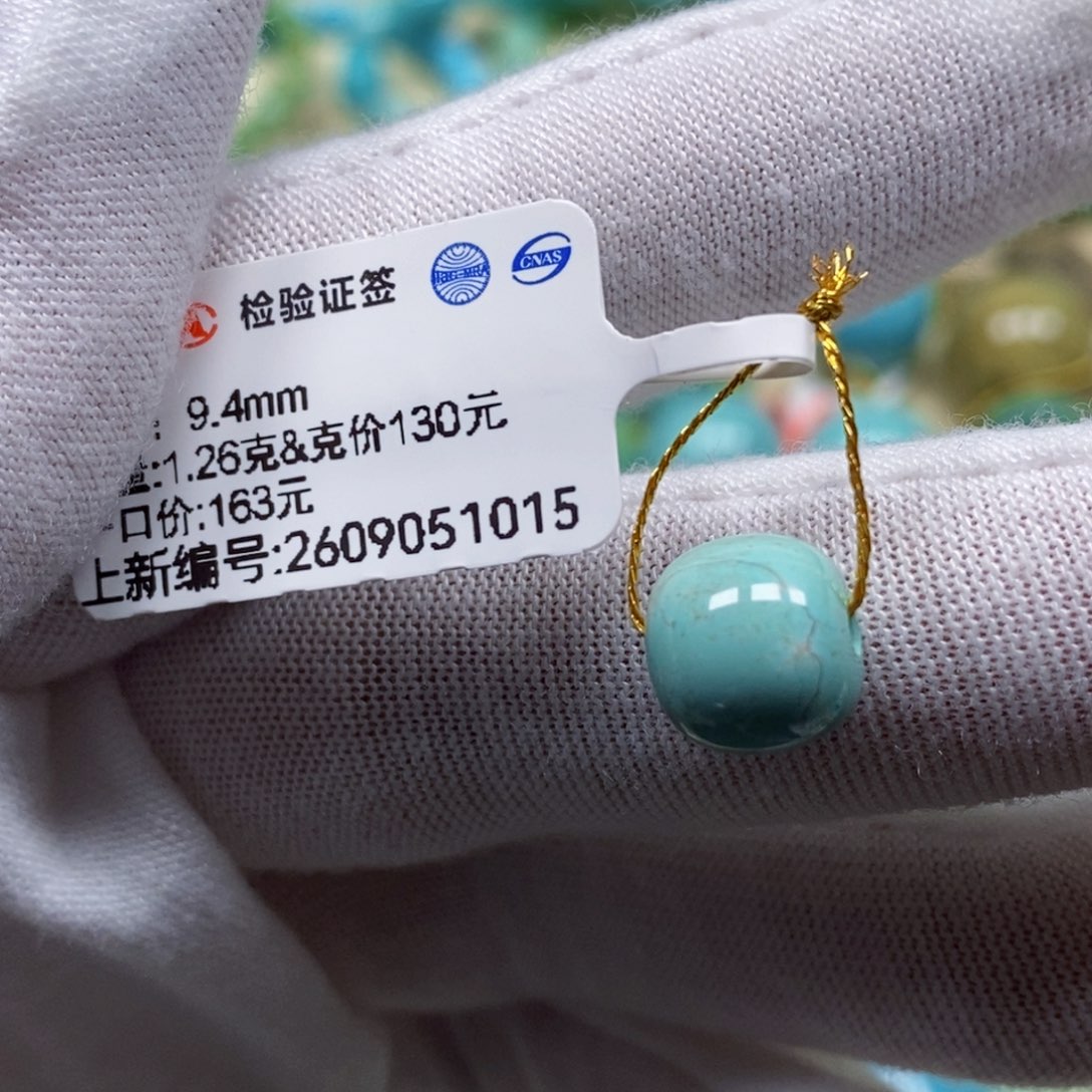 未镶嵌绿松石珠宝半成品