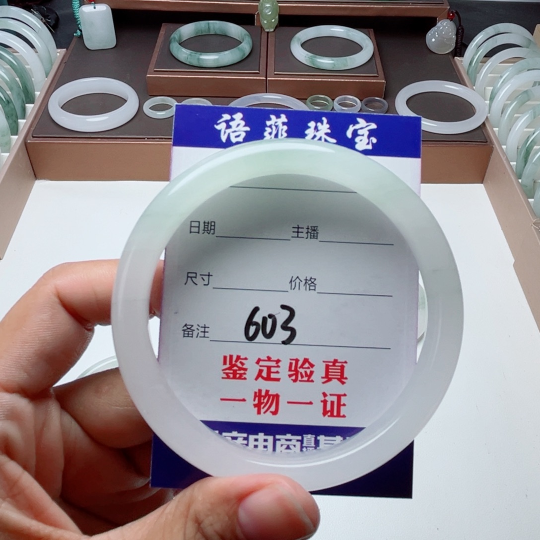 西****未镶嵌手镯石英质玉