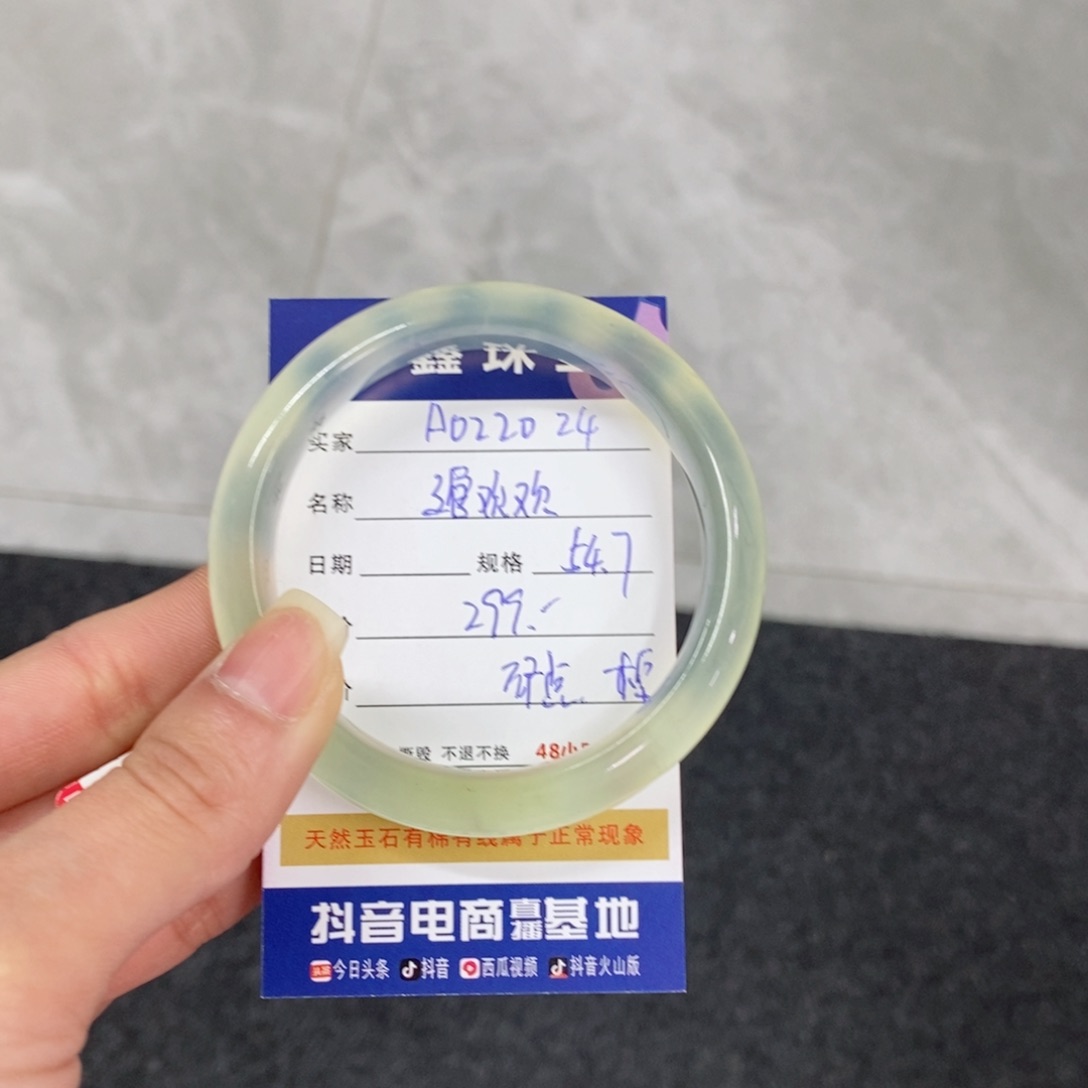 岫玉手镯未镶嵌绾*欢天然