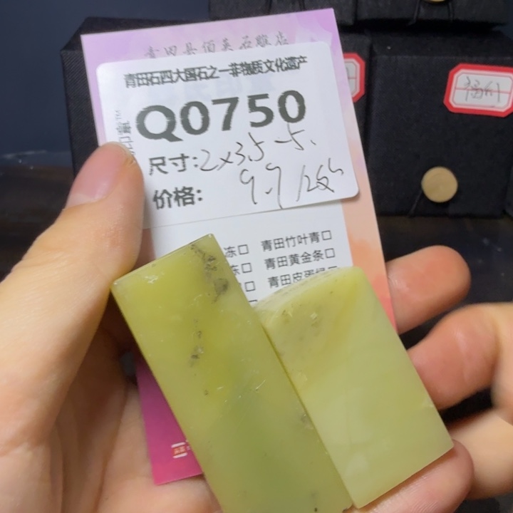 青田石11.30青田石雕厂家直销