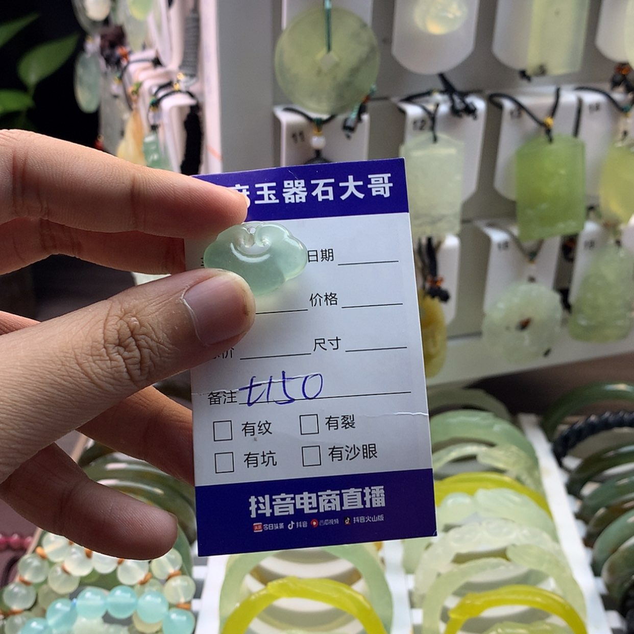 【闪购商品】蛇纹石玉颈饰未镶嵌