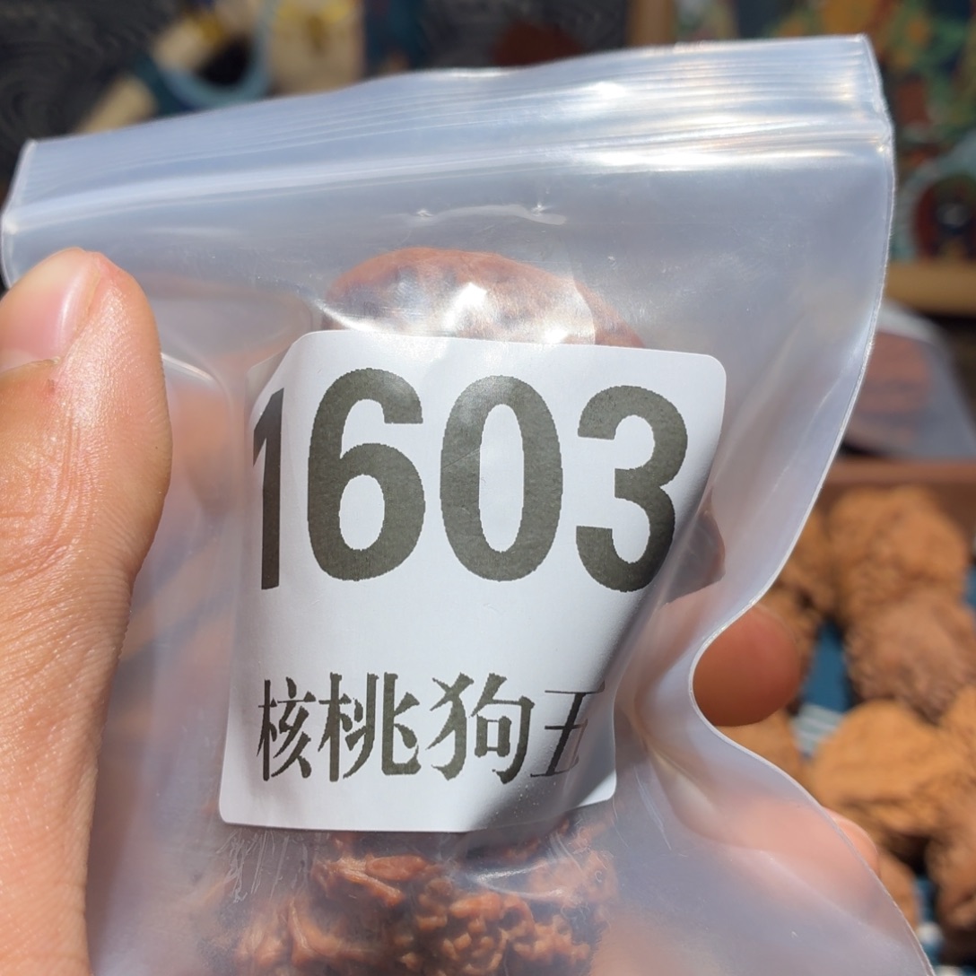 J***J吊坠文玩核桃1603星星