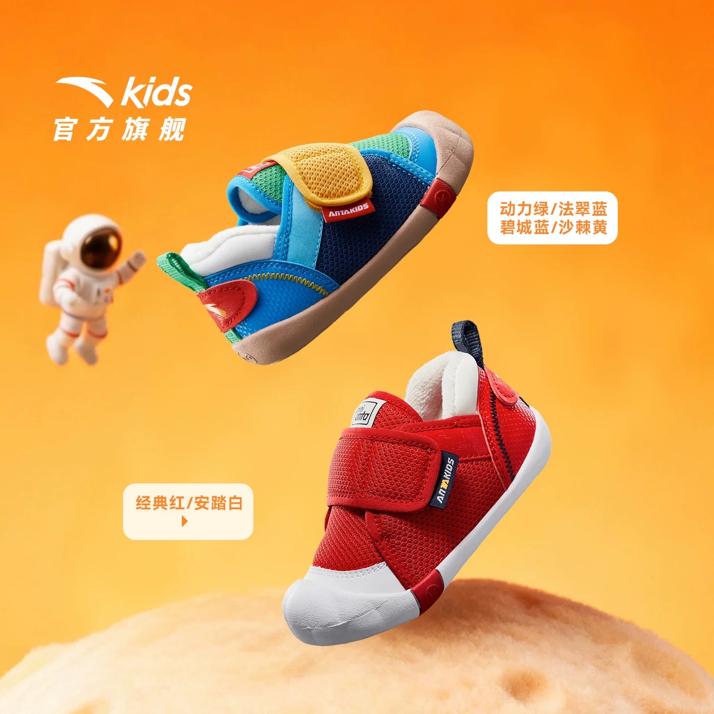 【薄绒】安踏儿童棉鞋男婴童2025冬户外系列保暖棉鞋0030