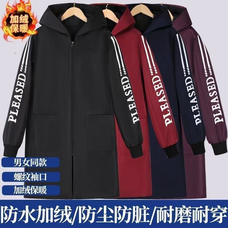 新人活动常规宽松型新款工作服加绒防水连帽长袖套装防雨保暖防油
