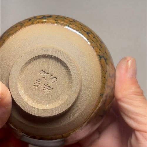 【闪购商品】茶盏-218............