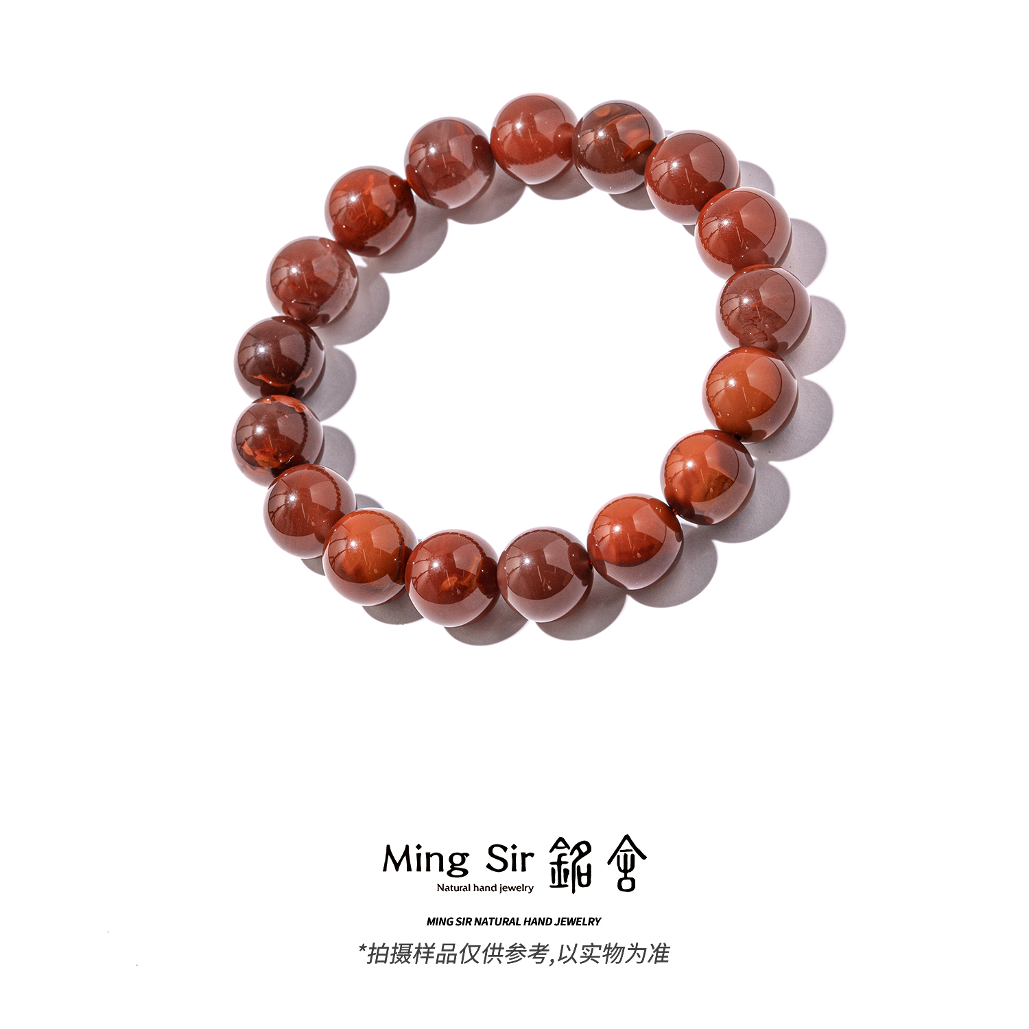 【铭舍 大花】南红玛瑙川料无胶无裂圆珠单圈手串时尚百搭