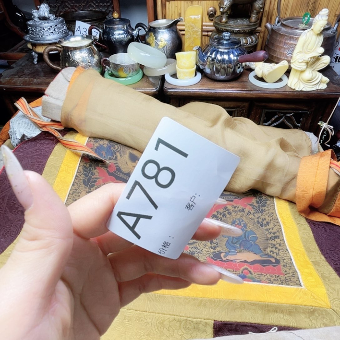 吉***陆瓷片瓷器瓷器瓷器