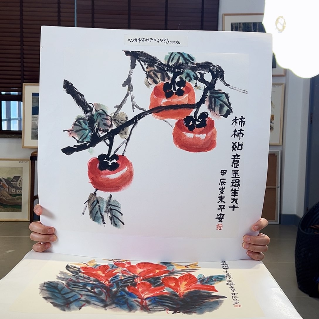 版画耿玉琨亲签限量版画s