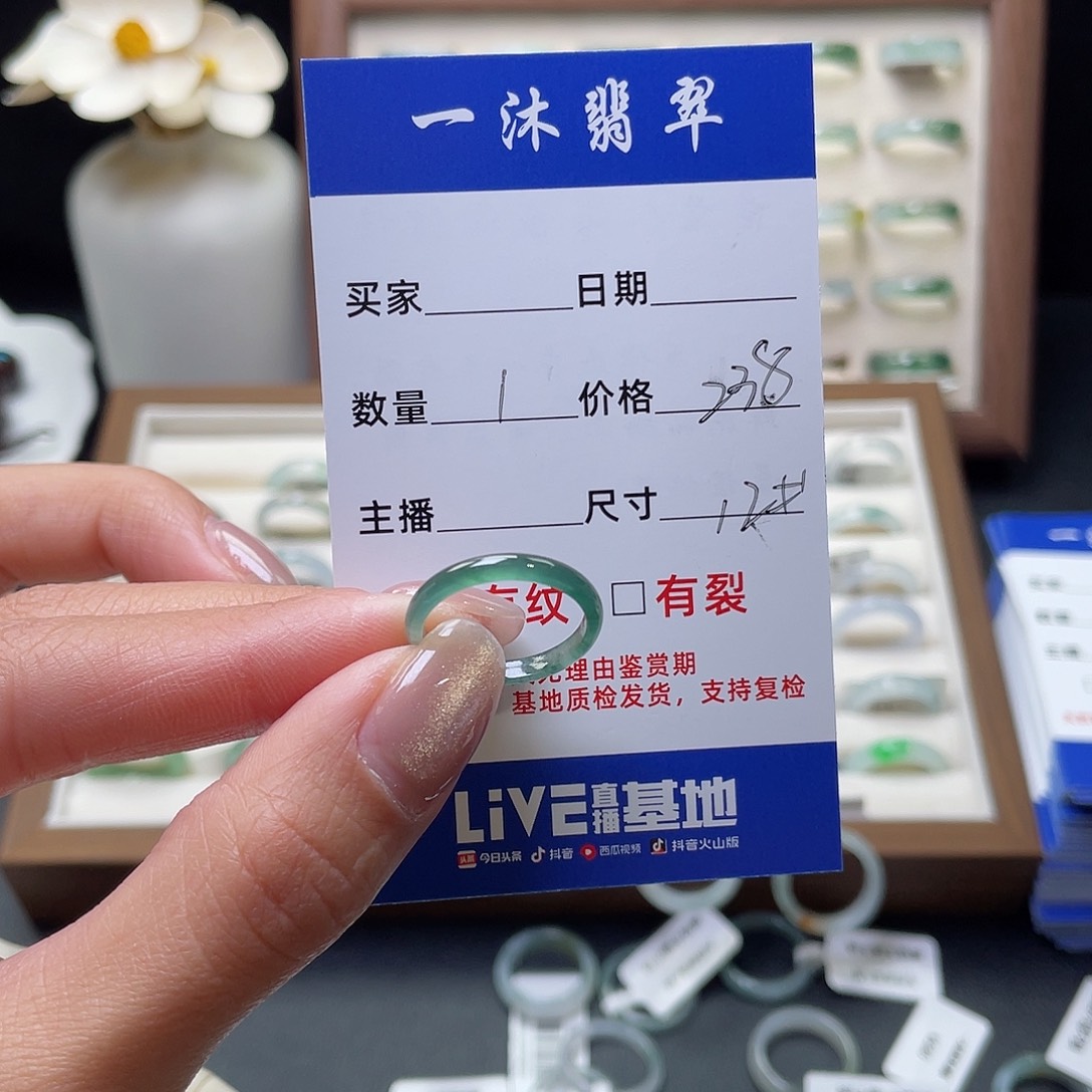 翡翠戒指未镶嵌长**媚翡翠首饰