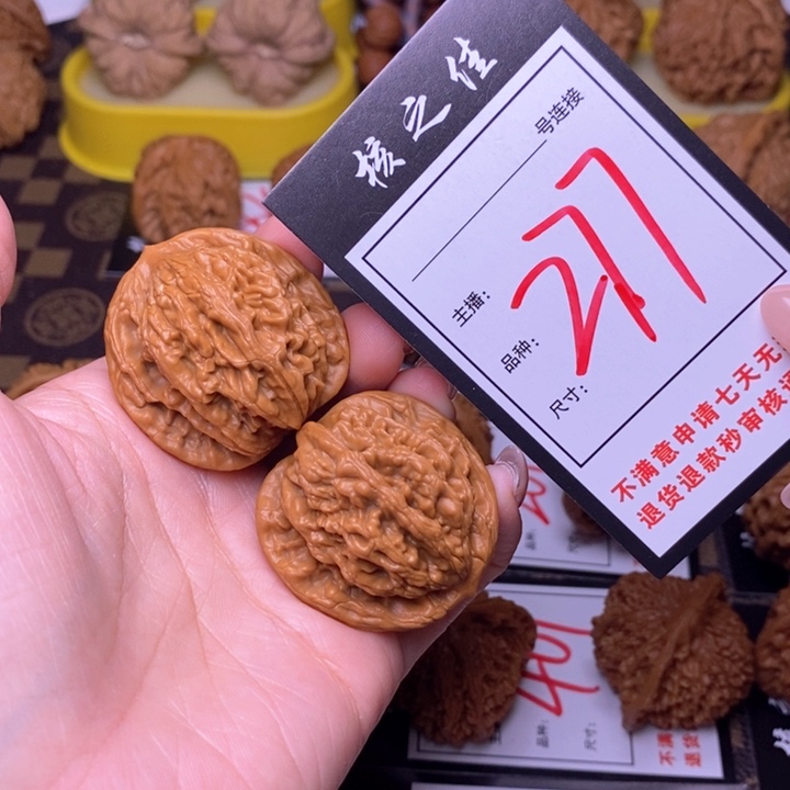 吊坠文玩核桃39虎头277