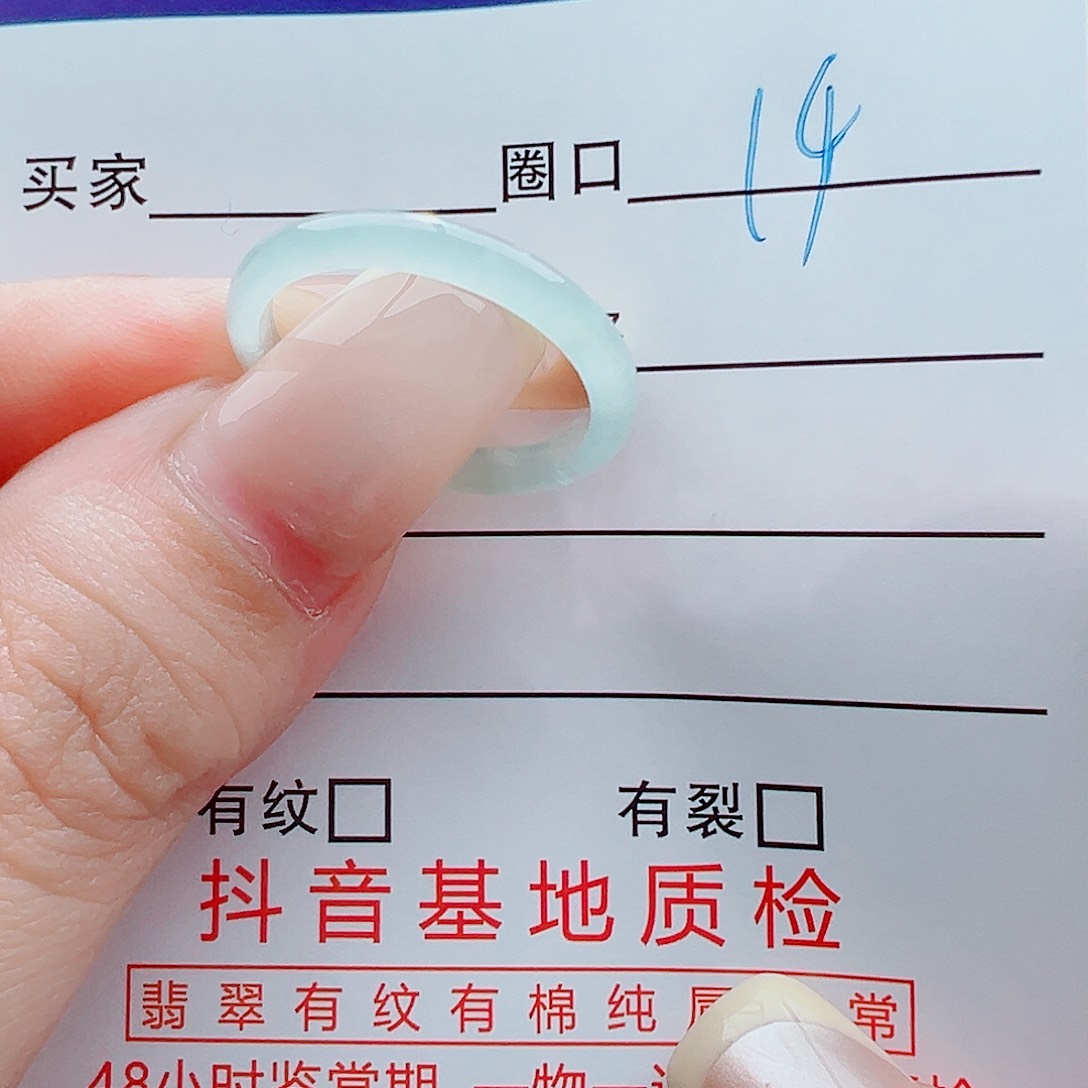 未镶嵌戒指翡翠戒圈