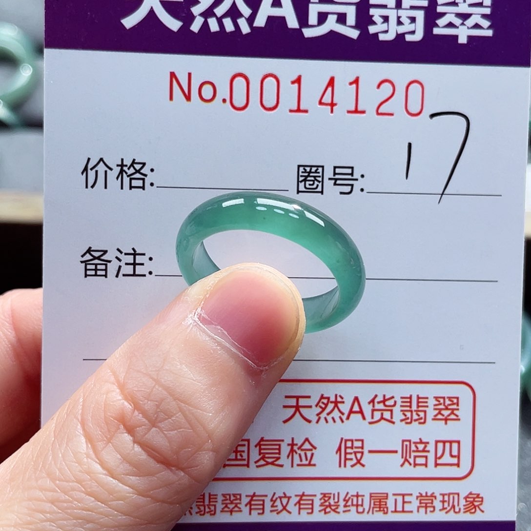 翡翠戒指未镶嵌戒指