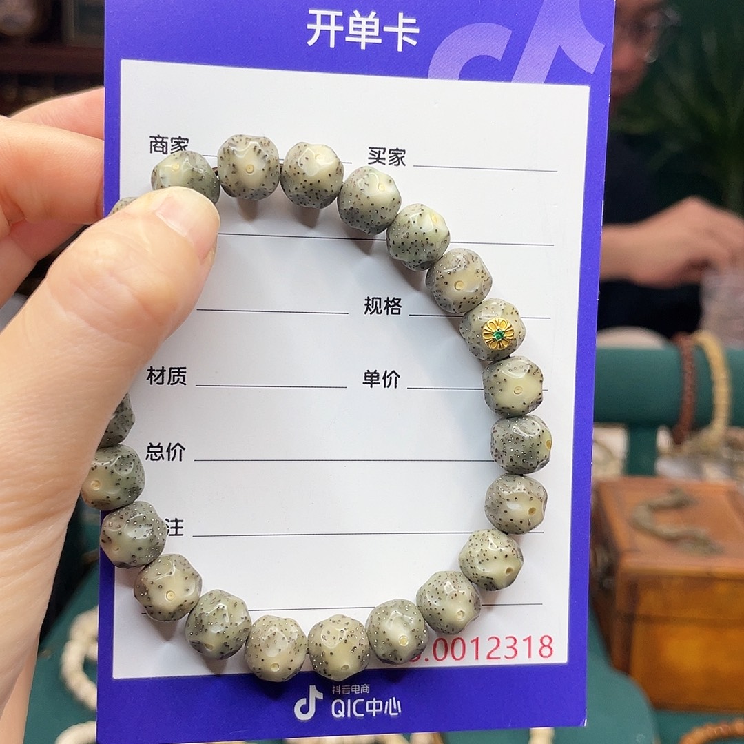 手串星月菩提星月