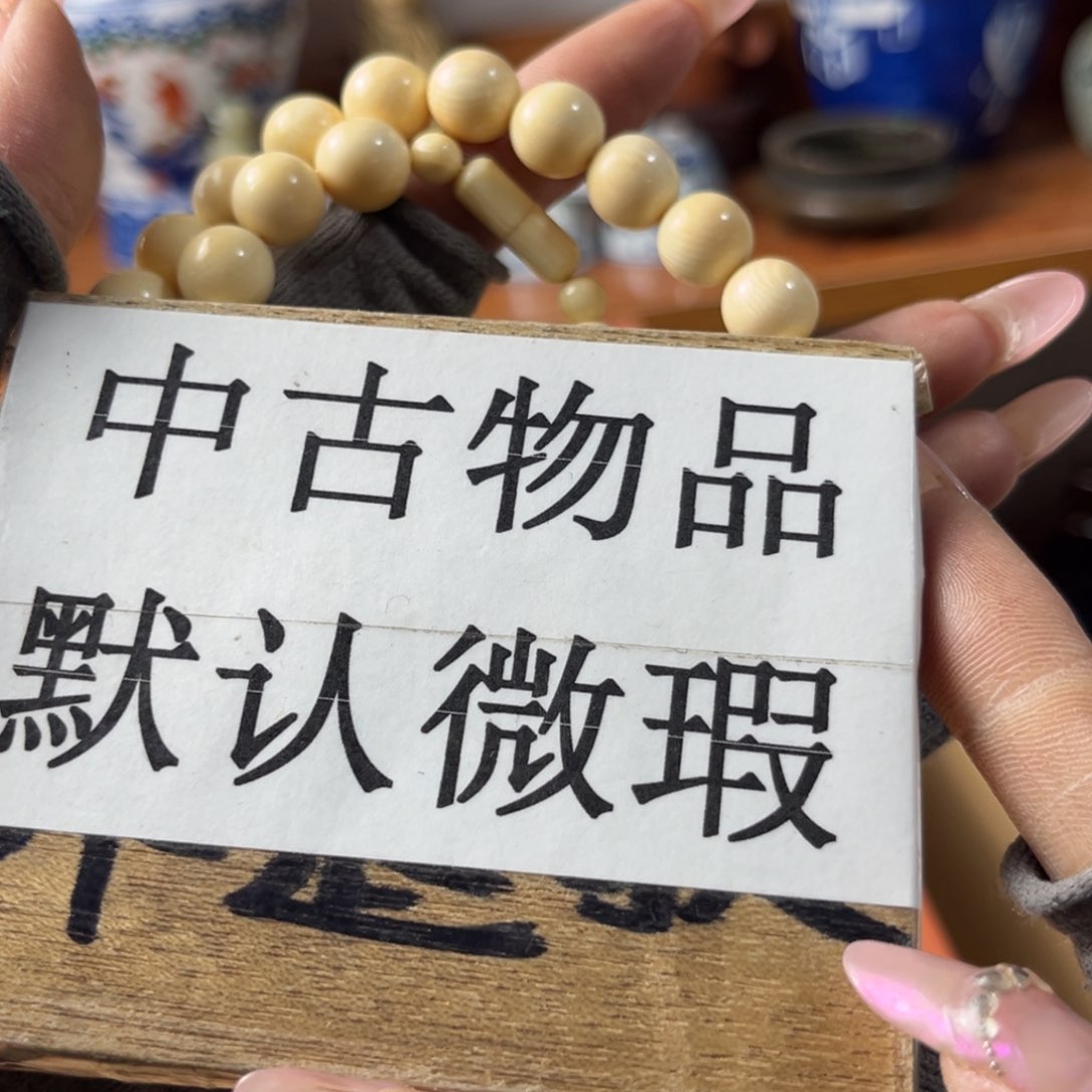 嘘*吧倒计一个小时后明年见