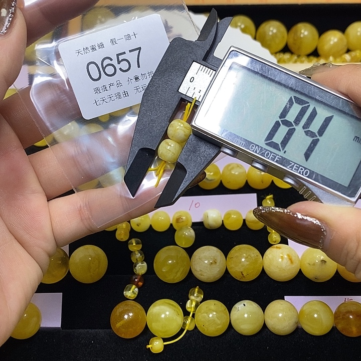 琥珀未镶嵌裸石657