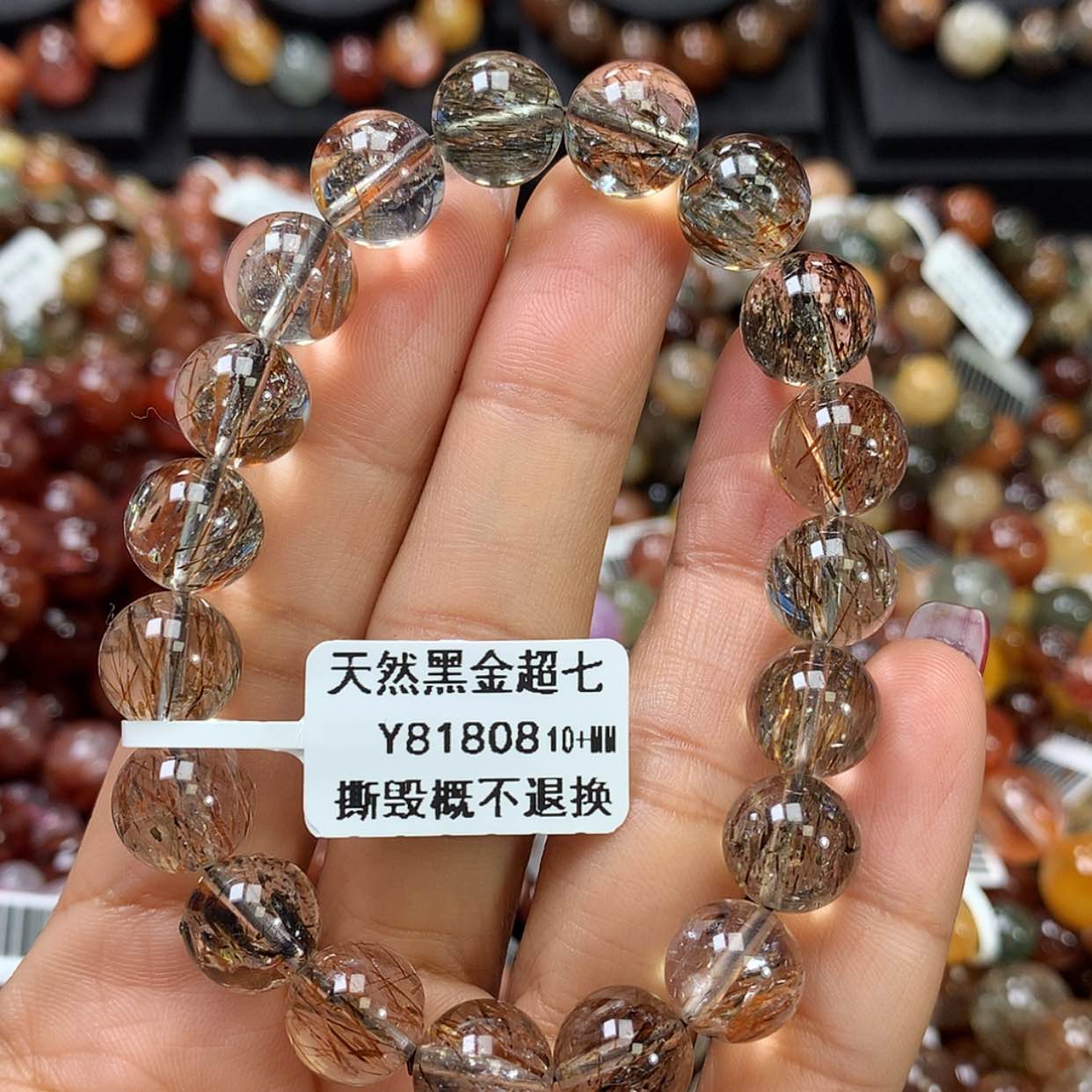 【闪购商品】水晶手链未镶嵌，