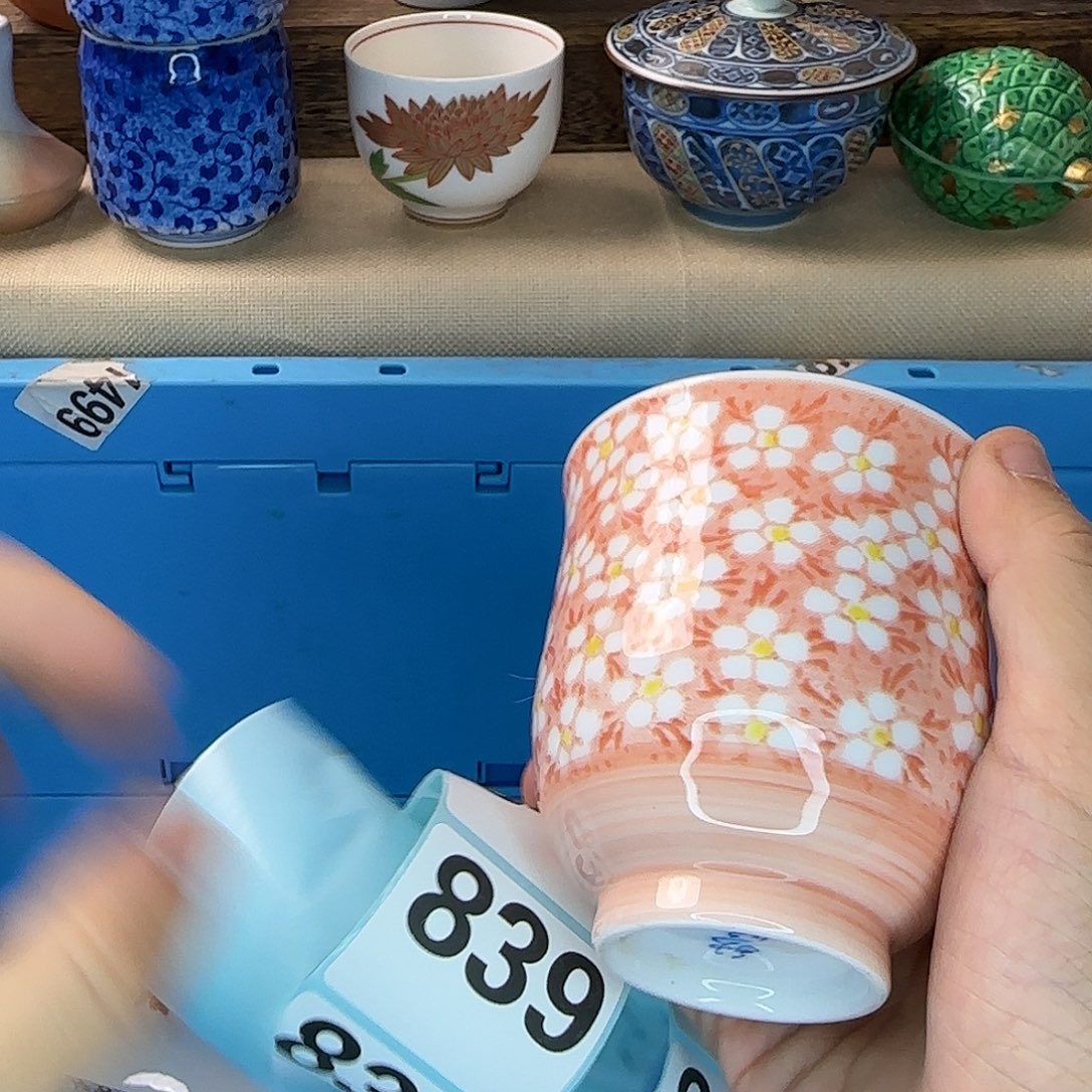 路***丙瓷片837 回流日瓷全场满18米包邮