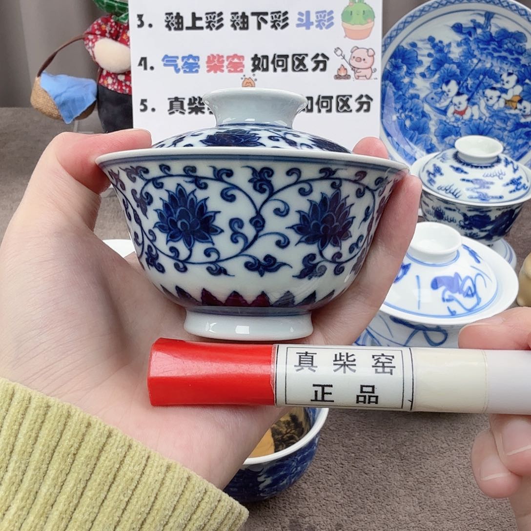 杯陶瓷制品加工企业及其他